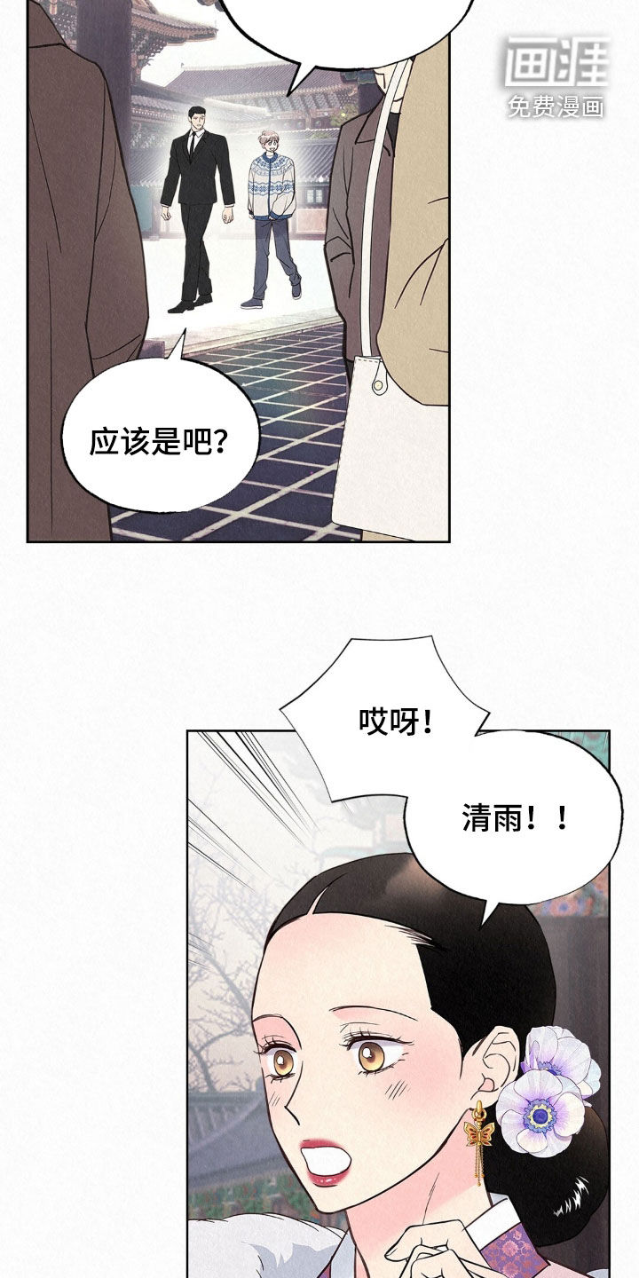 第77话28