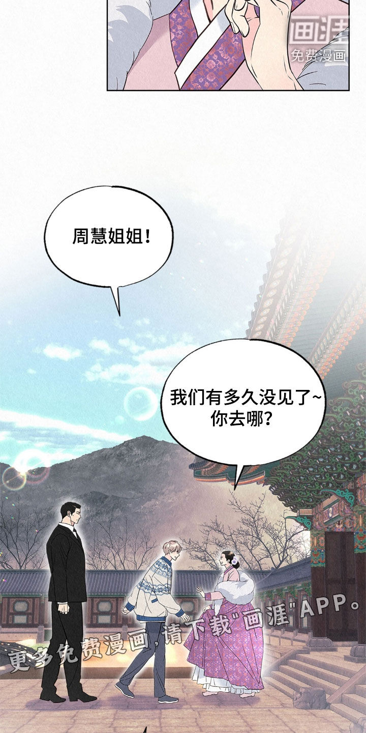 第77话29