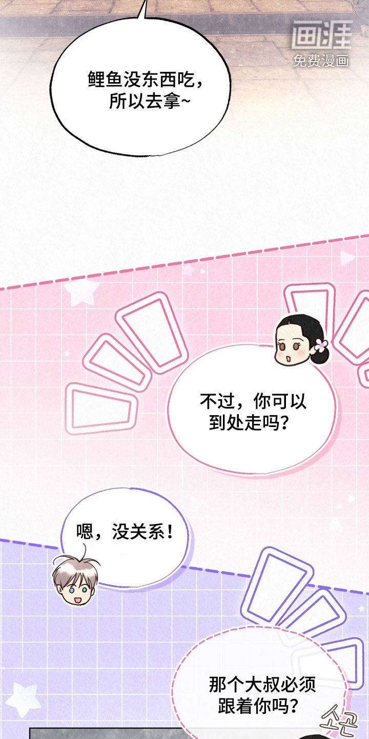 第77话30