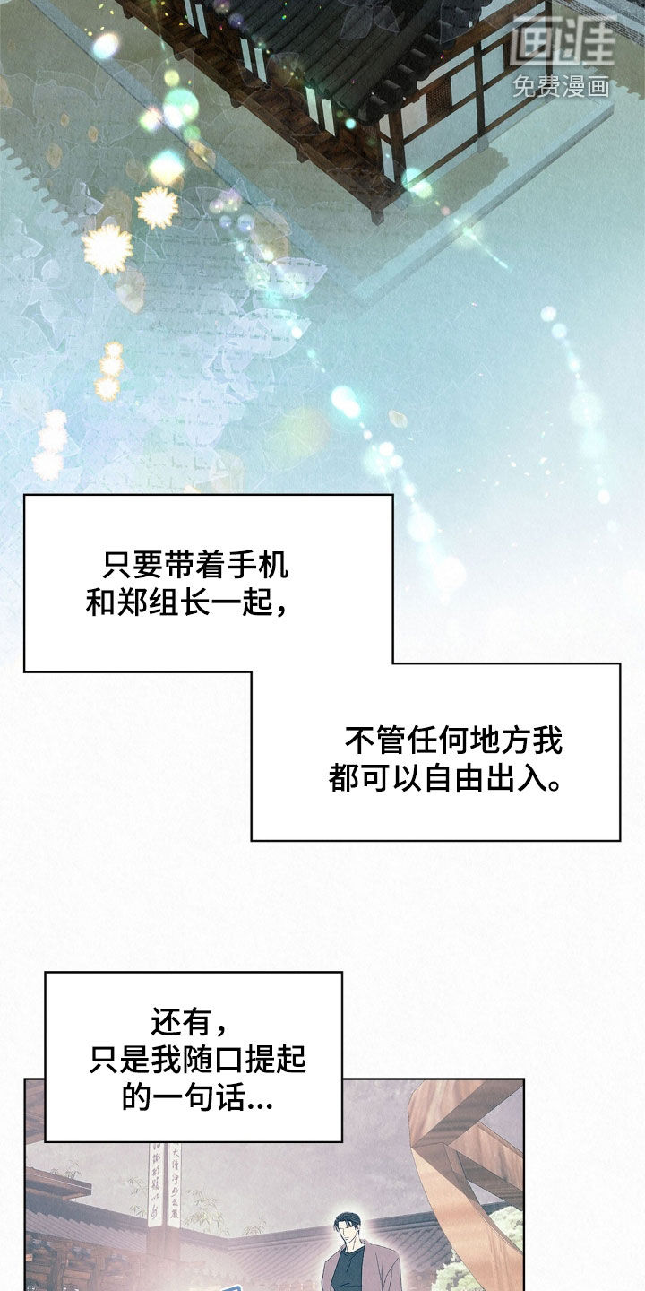 第77话35