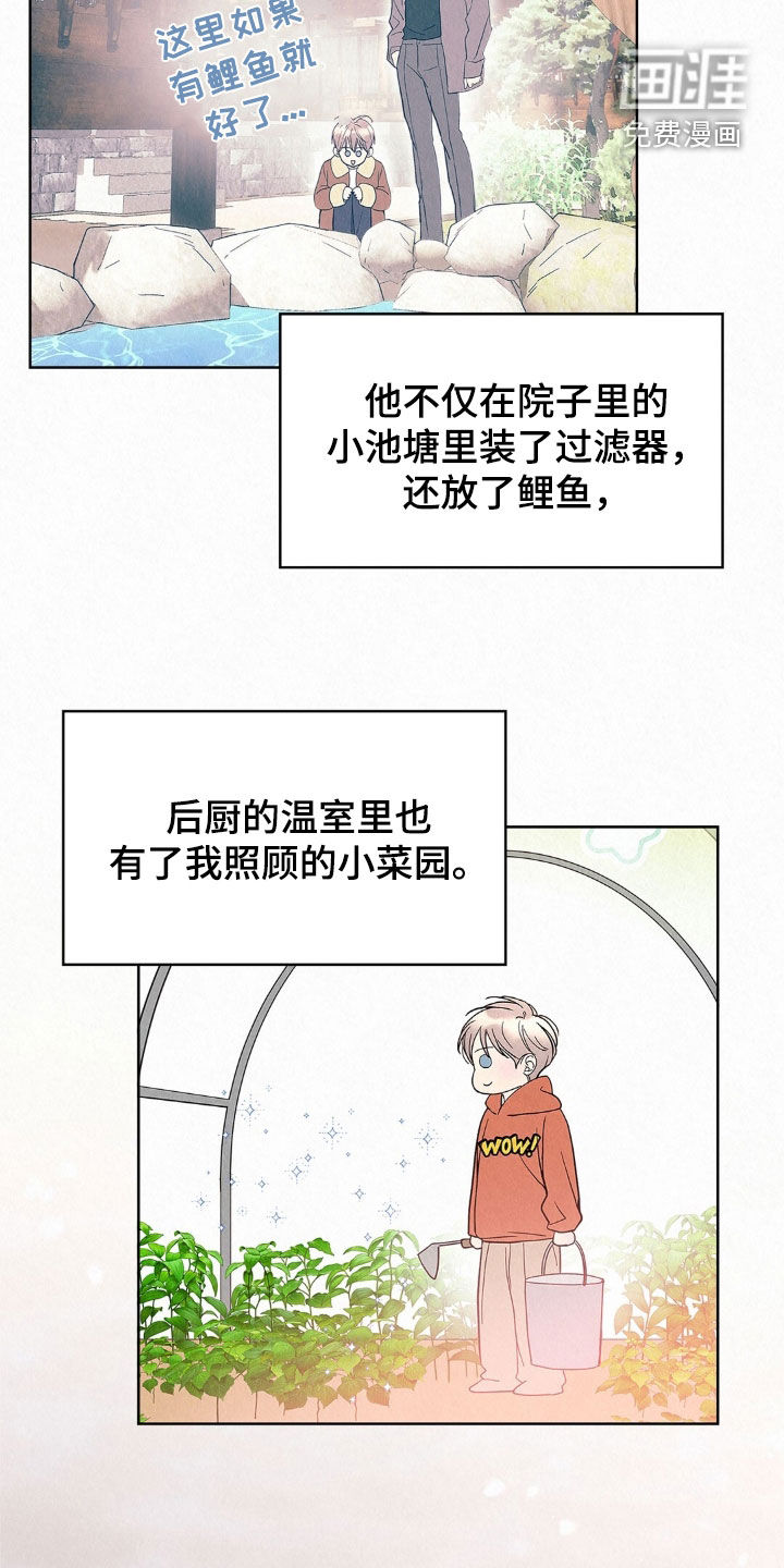 第77话36