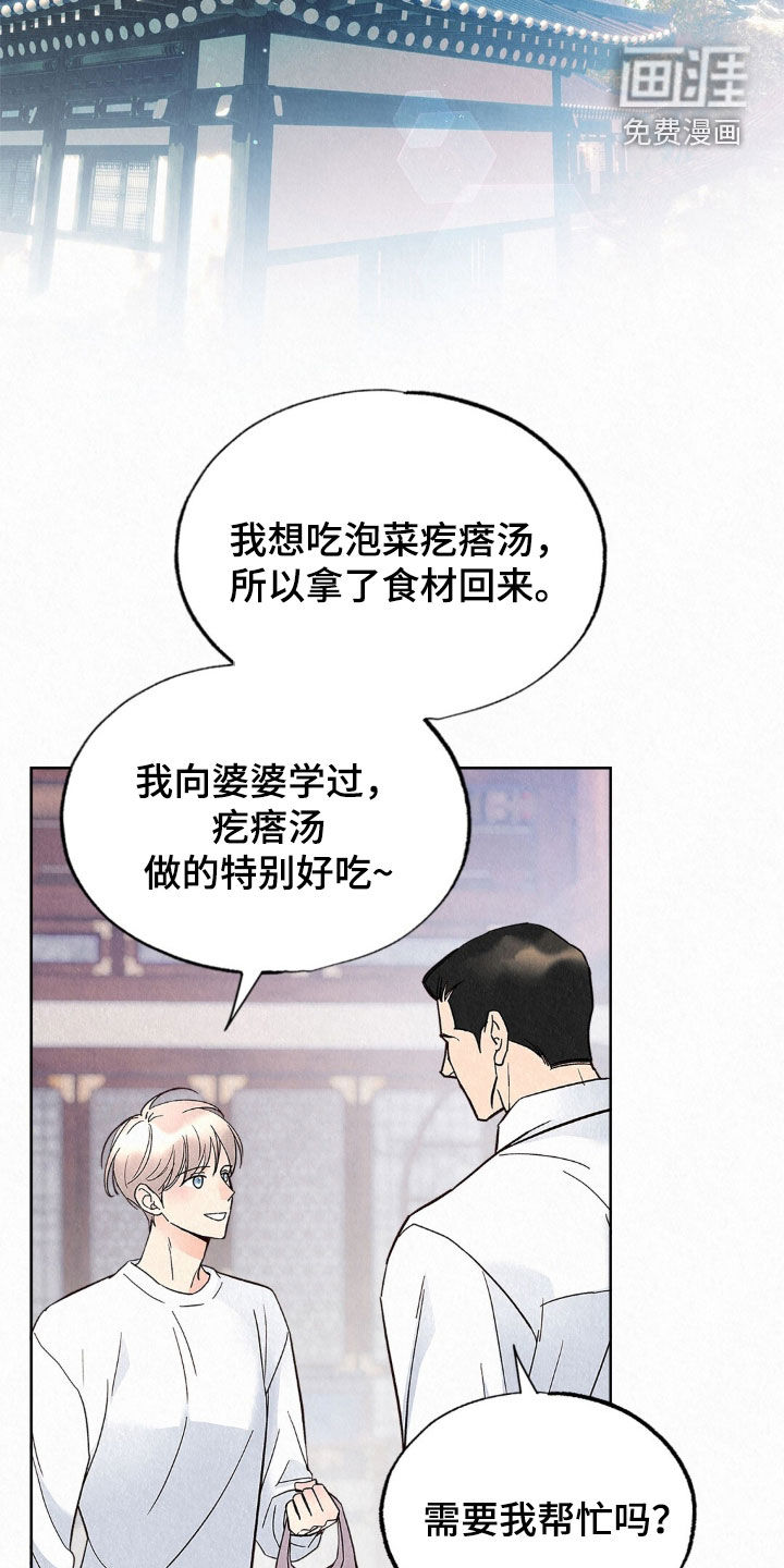 第77话41