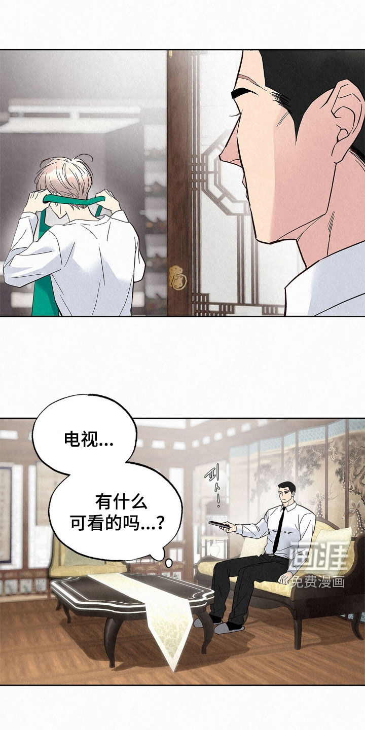 第77话45