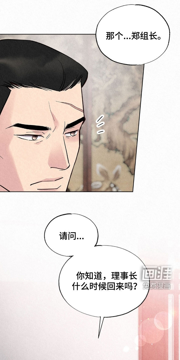 第77话46