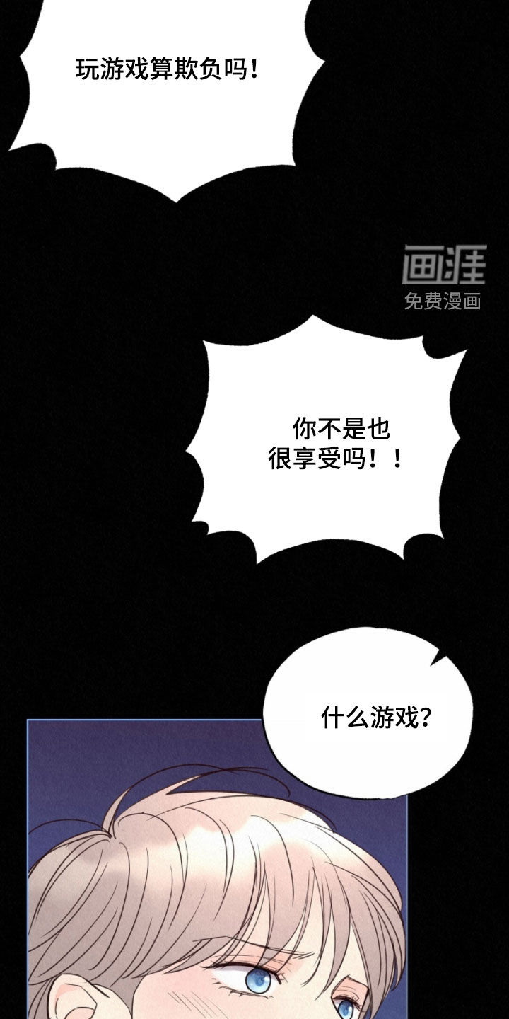 第76话10