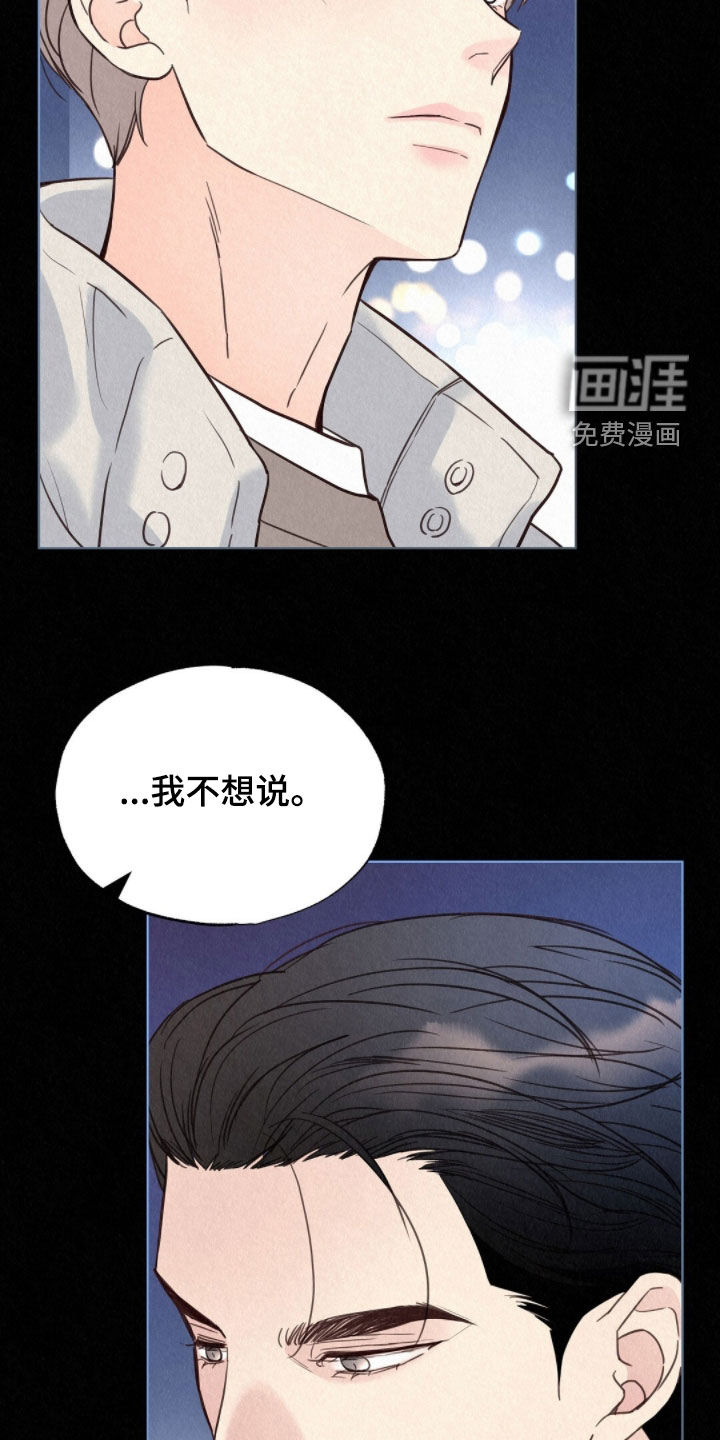 第76话11