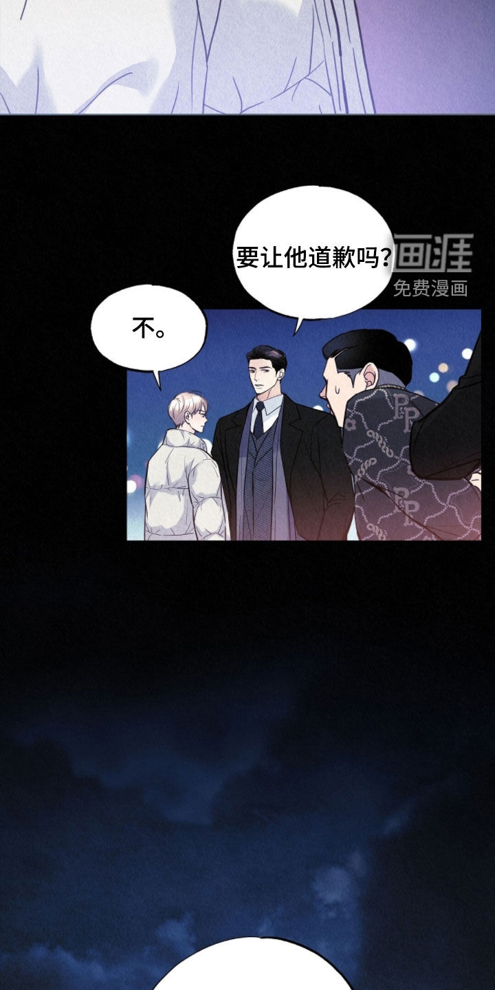 第76话13