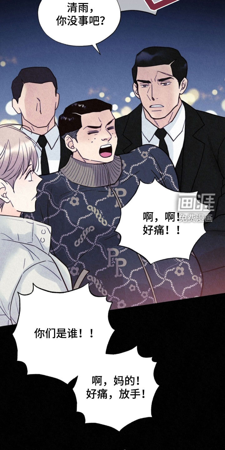 第76话2