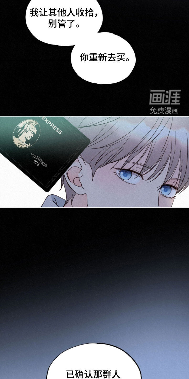 第76话20