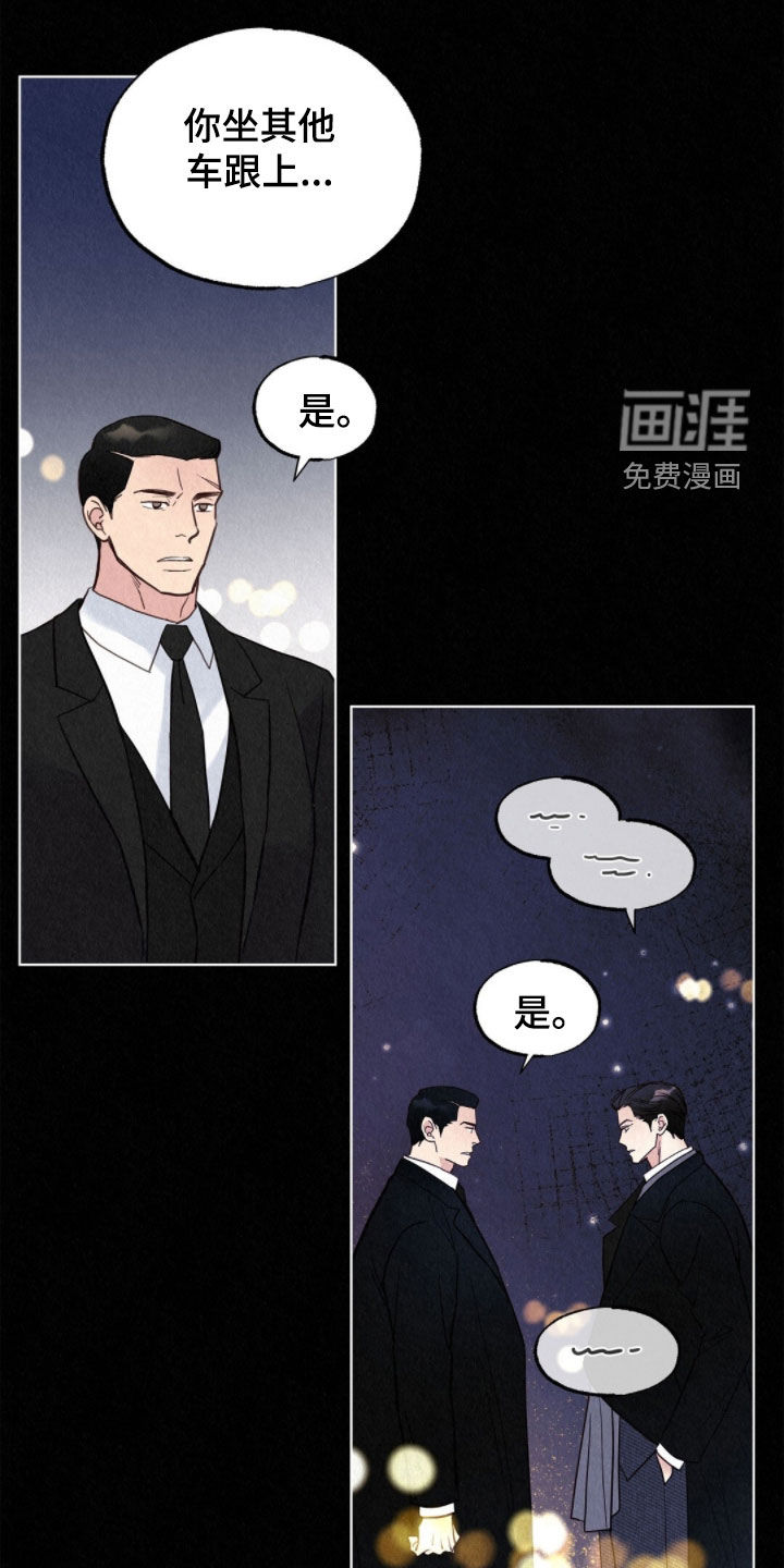 第76话22