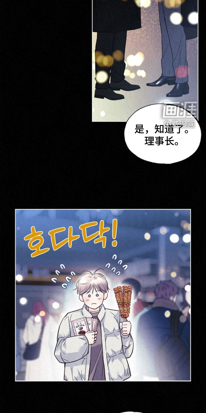 第76话23