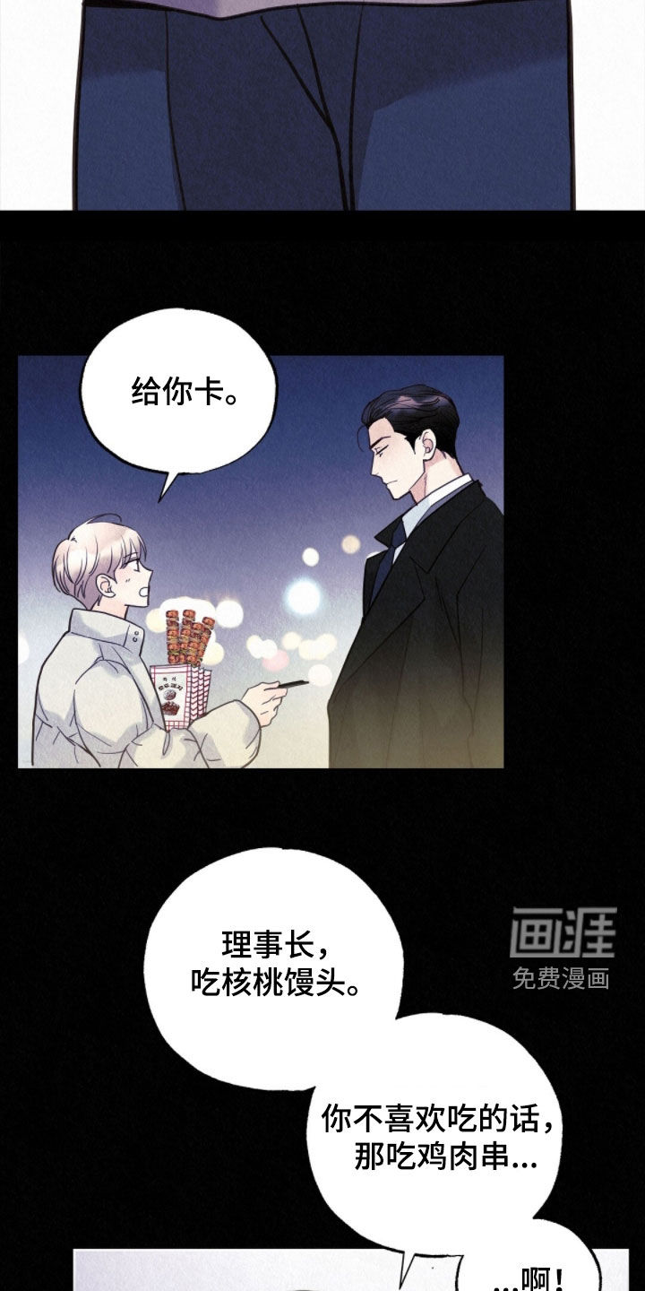 第76话26