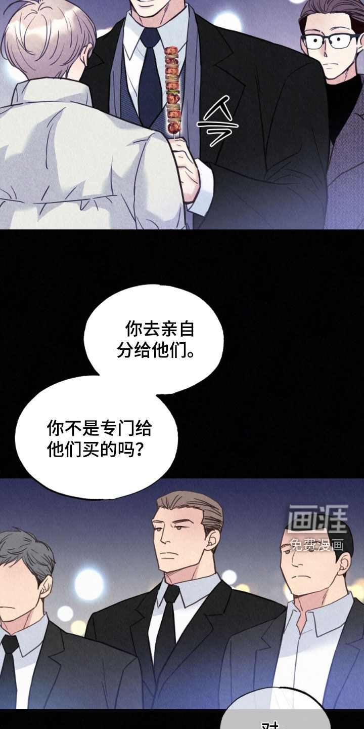 第76话28