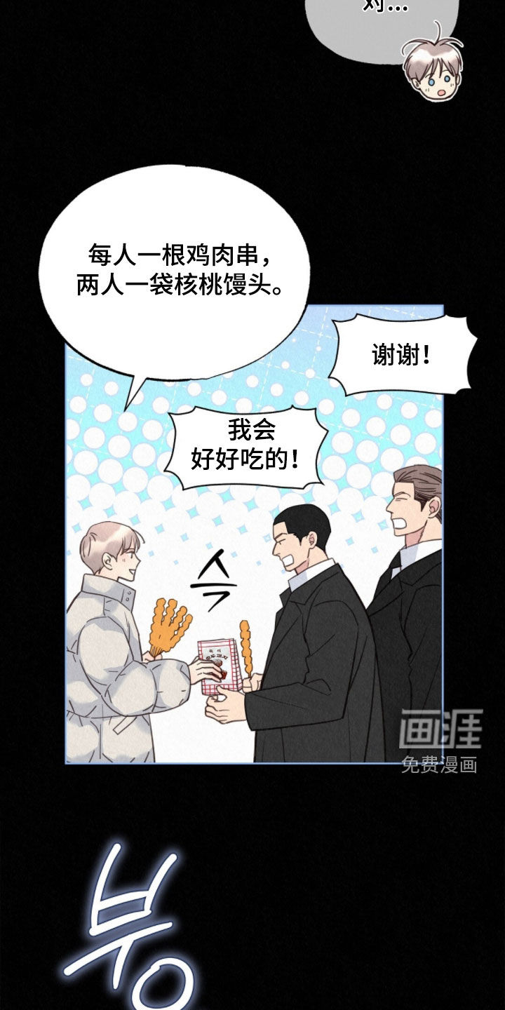 第76话29
