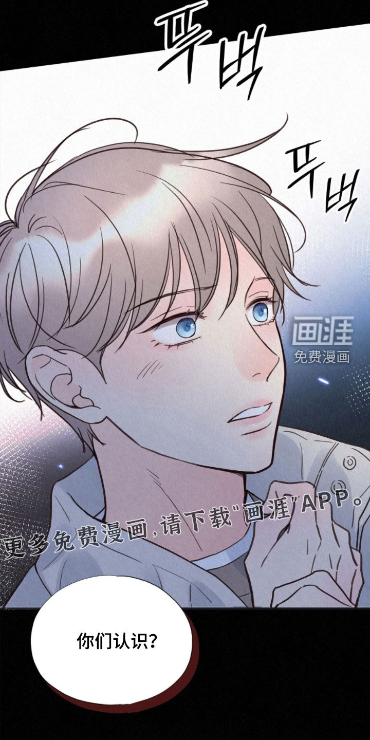 第76话3