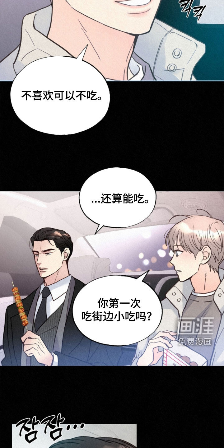 第76话33