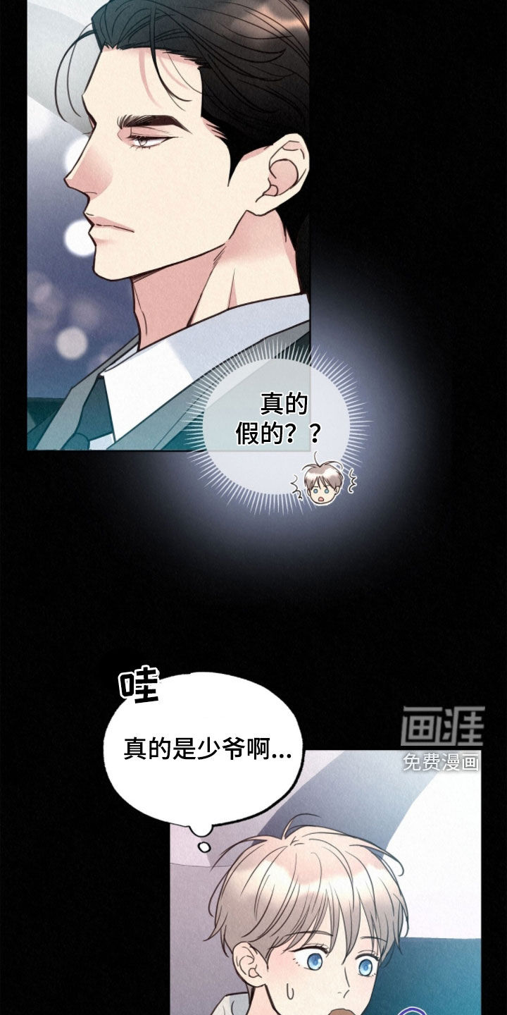 第76话34