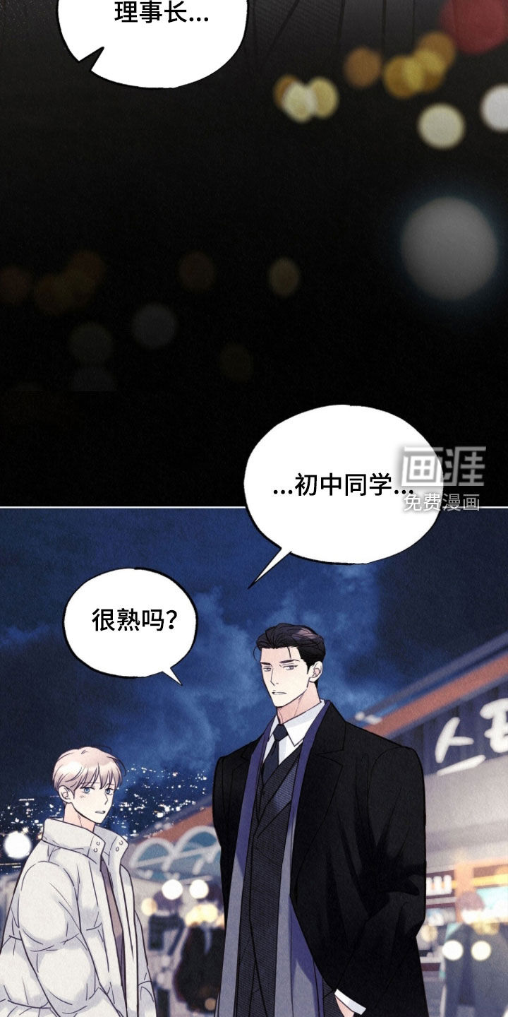 第76话5