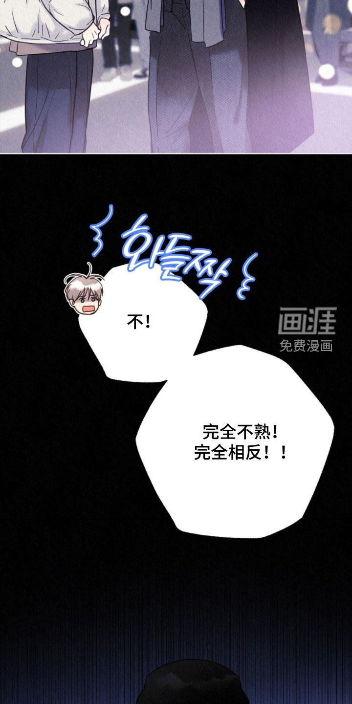 第76话6