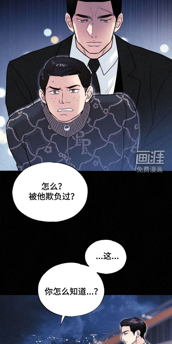 第76话7