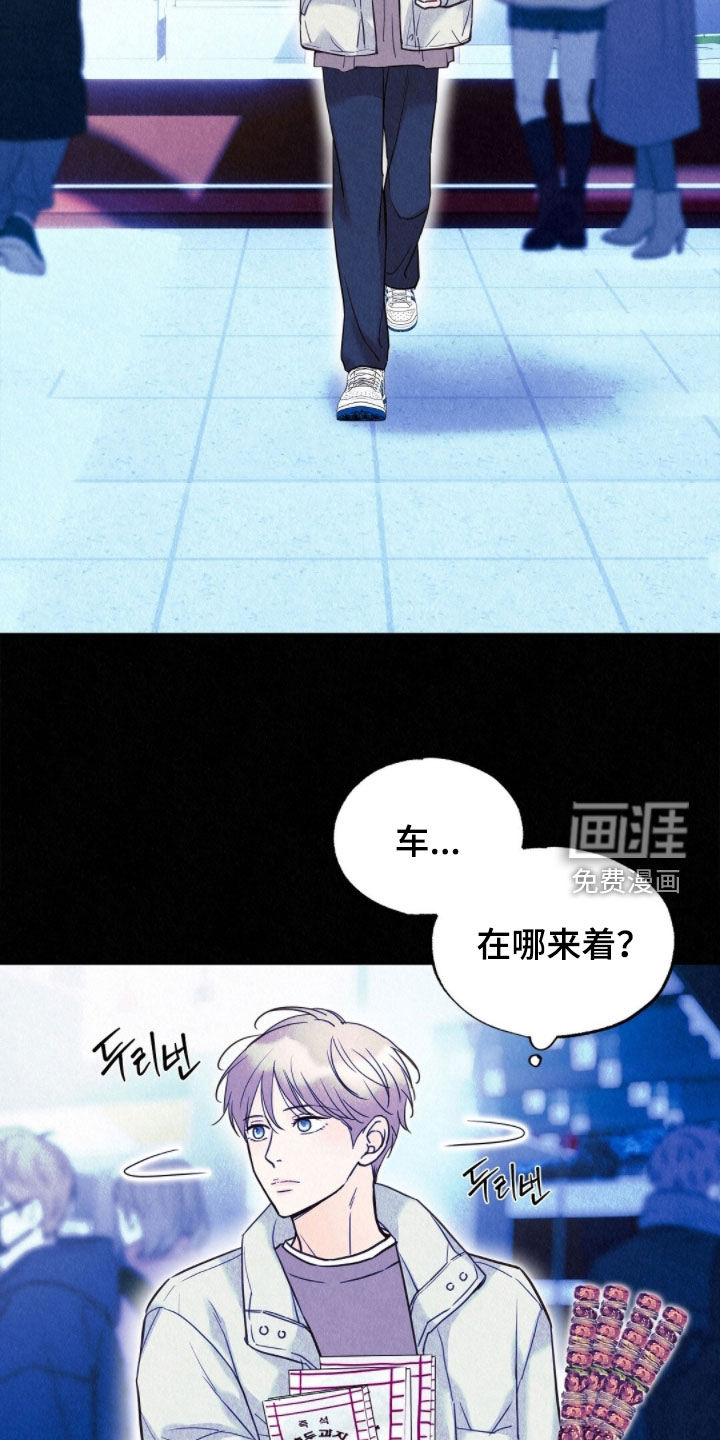第75话14