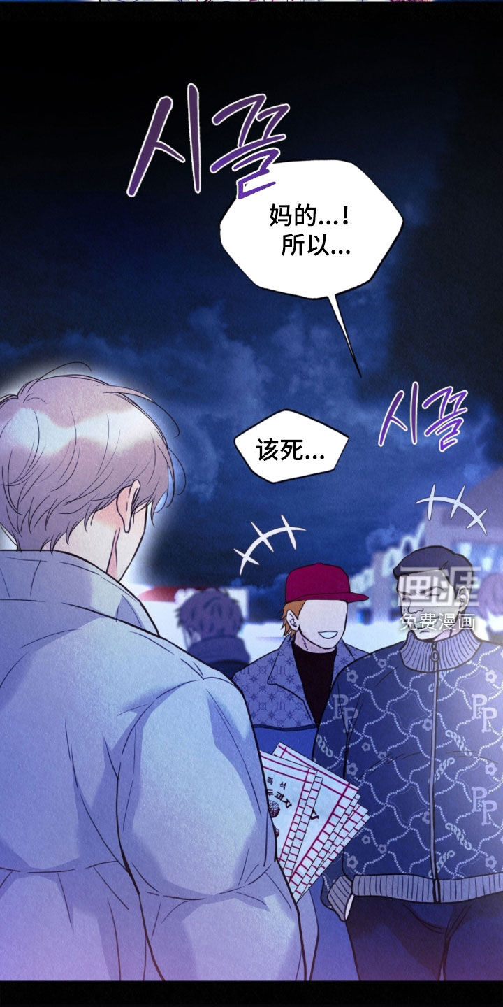 第75话15