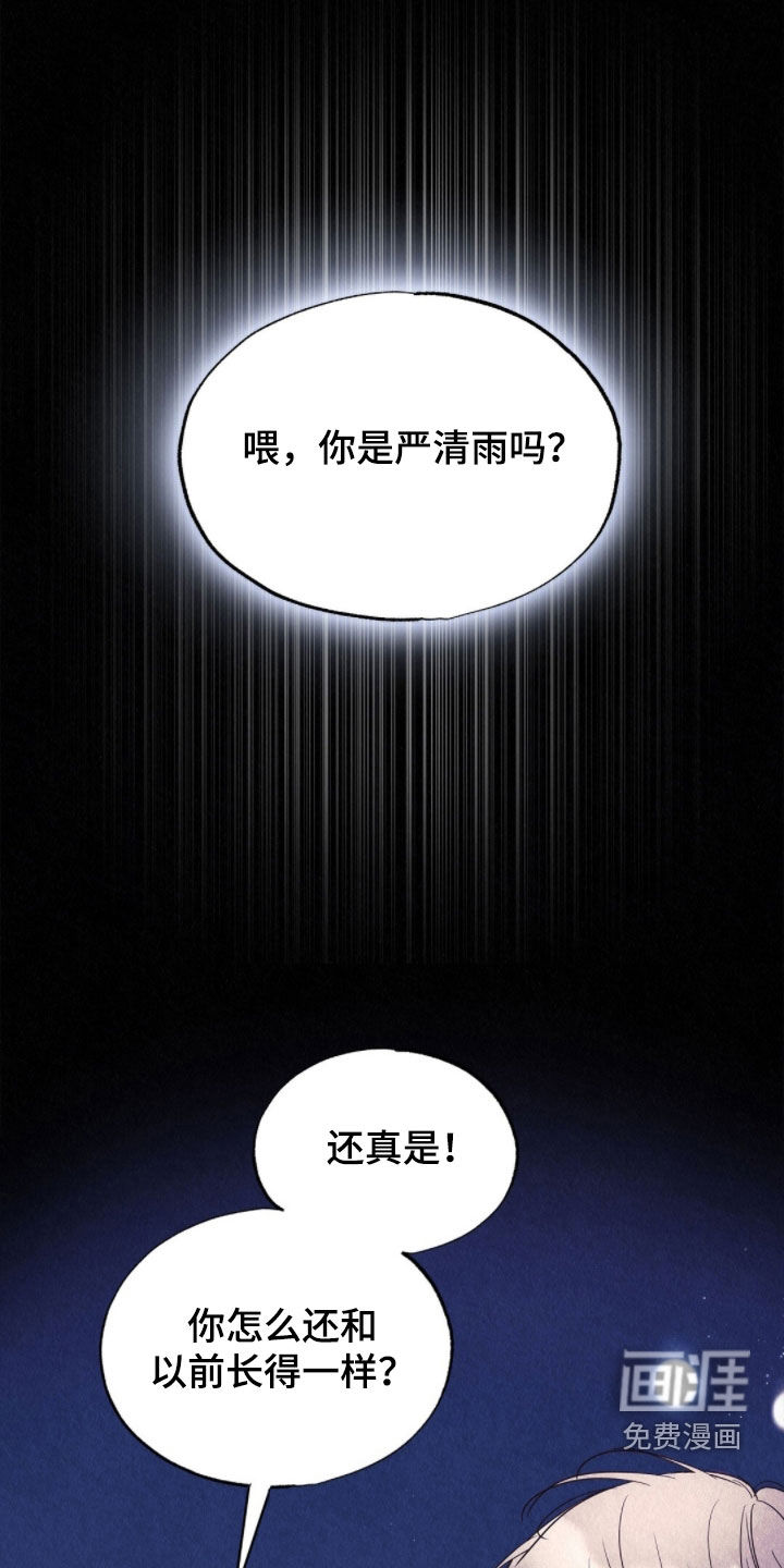 第75话19