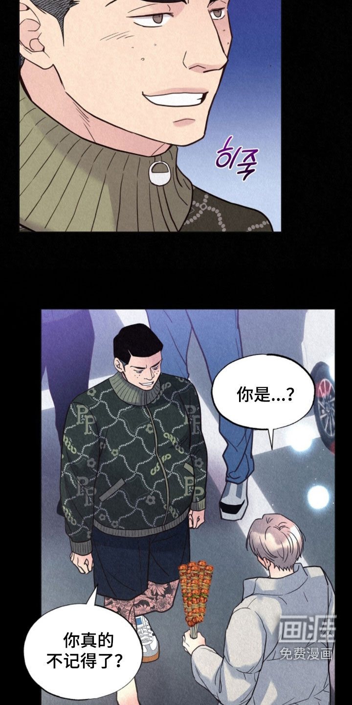 第75话21