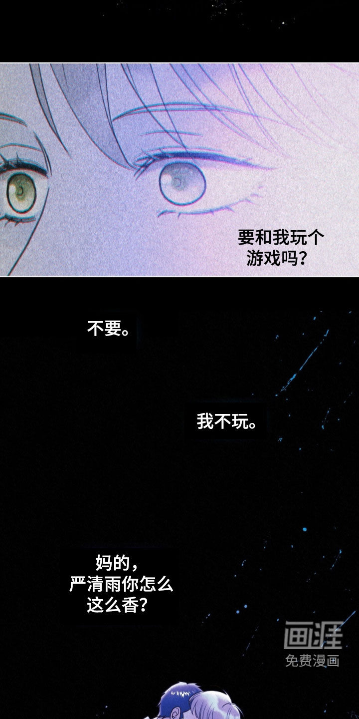 第75话24
