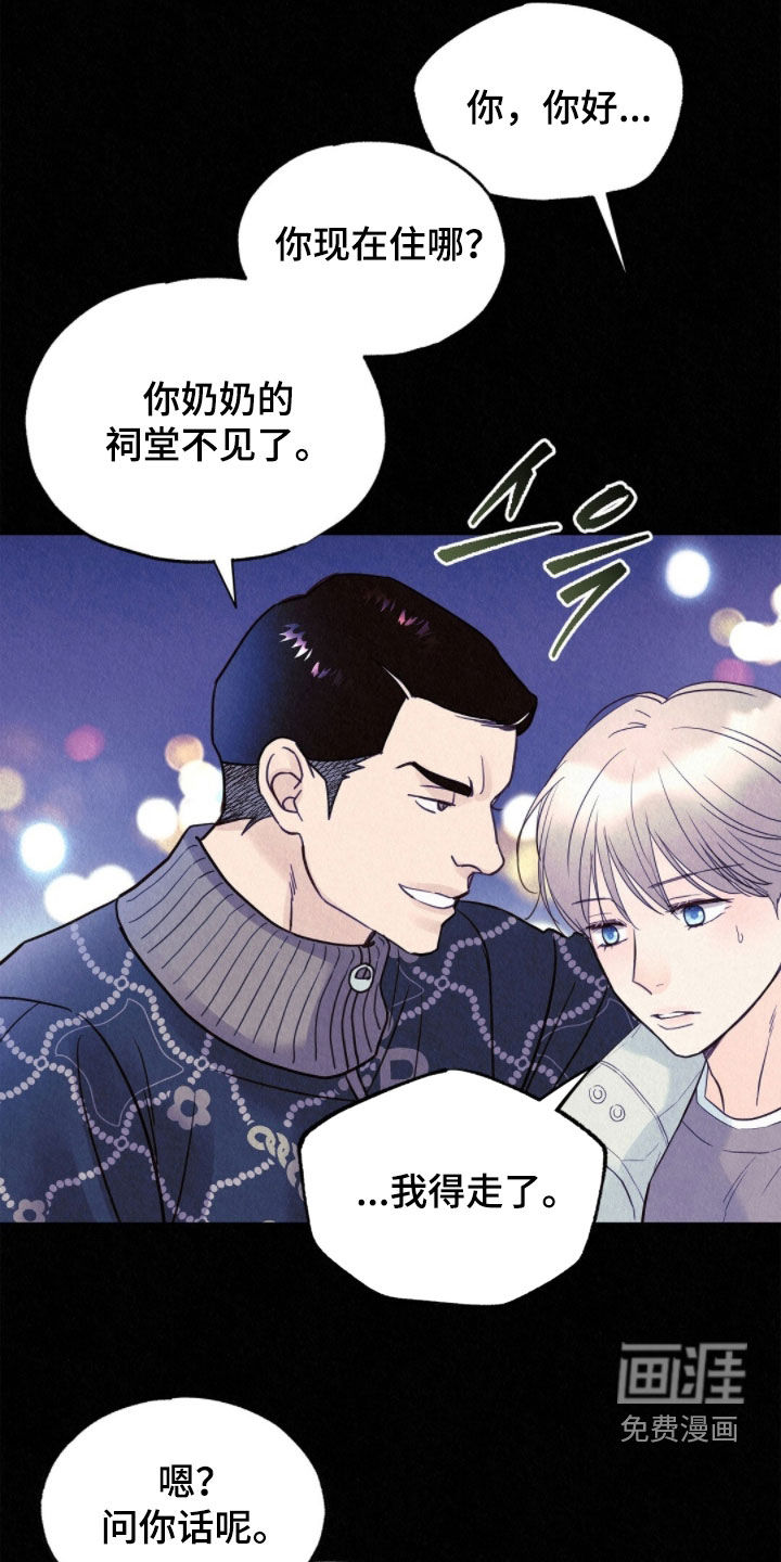 第75话27
