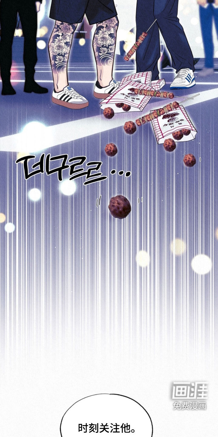 第75话31