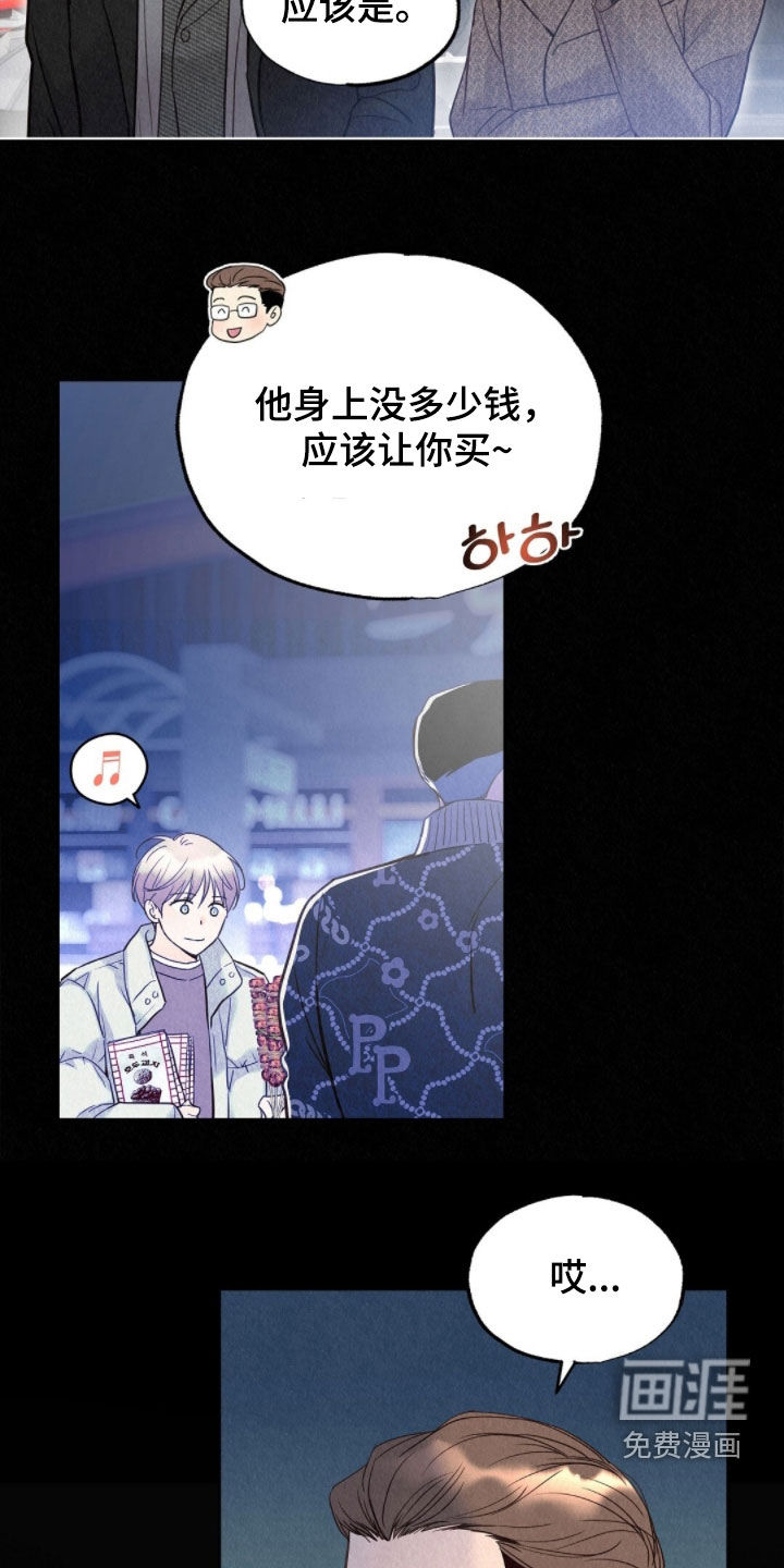 第75话35