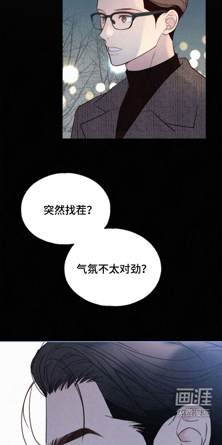 第75话36