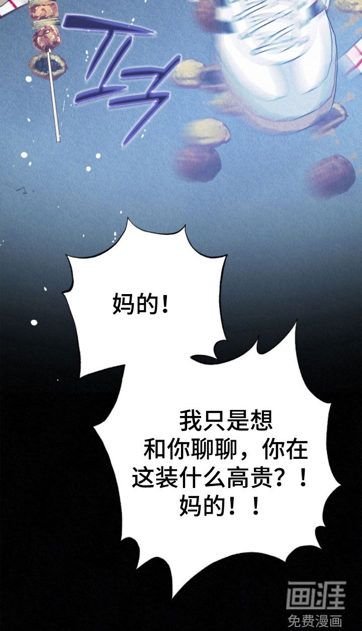第75话39