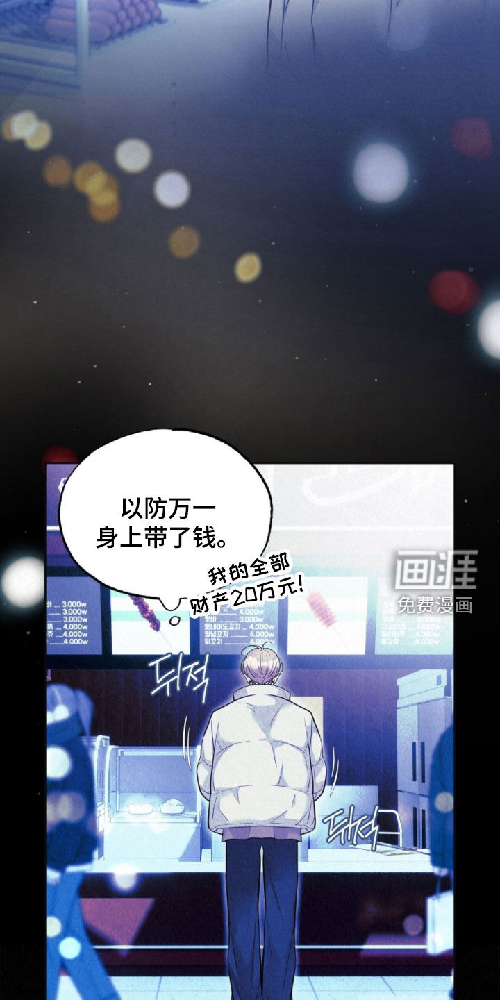 第75话6