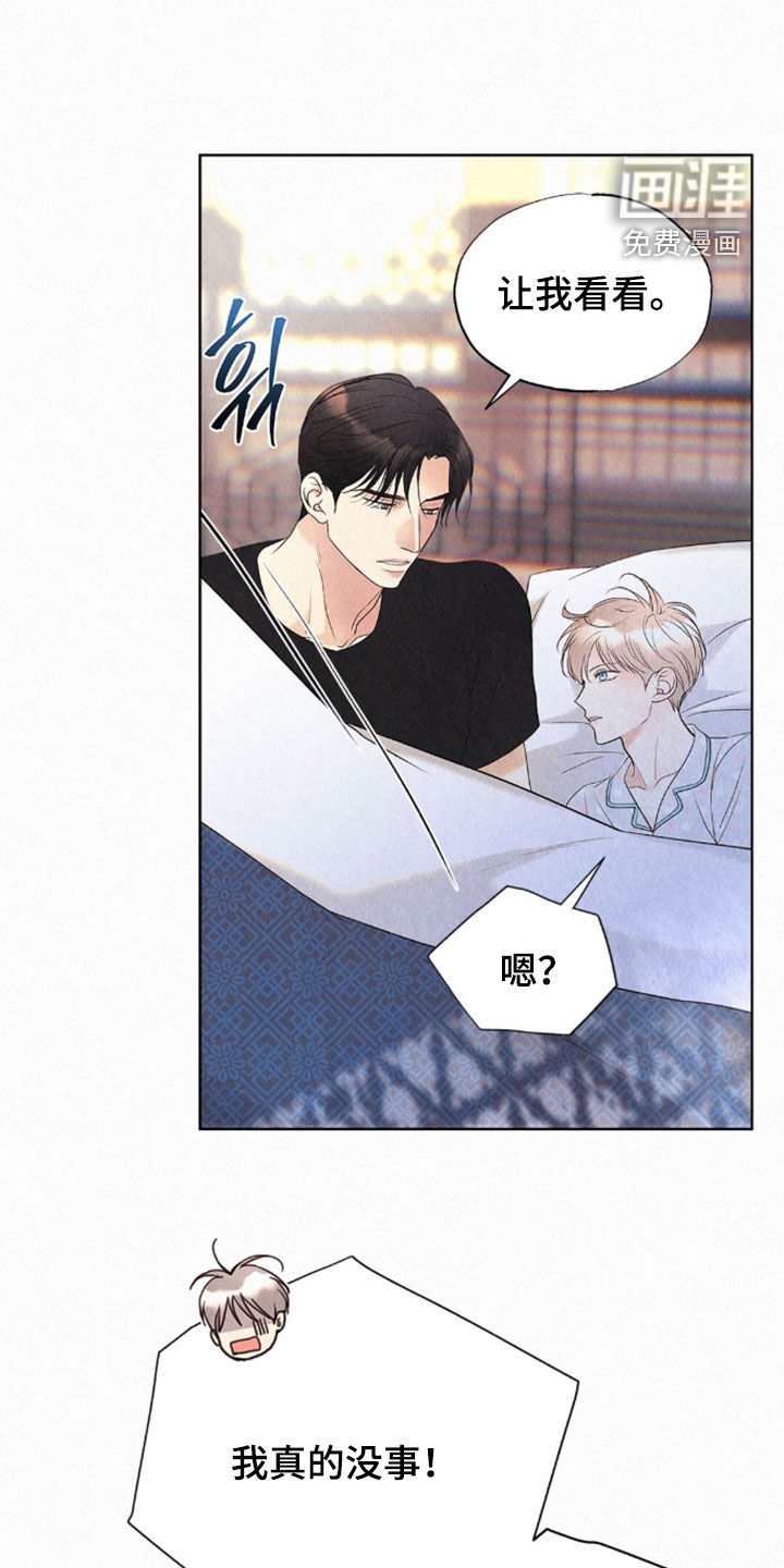 第85话1