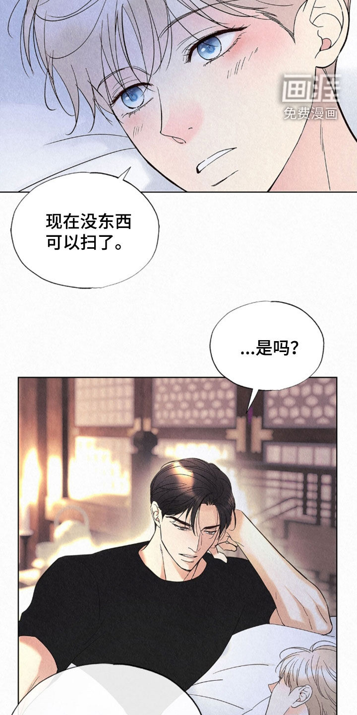 第85话10