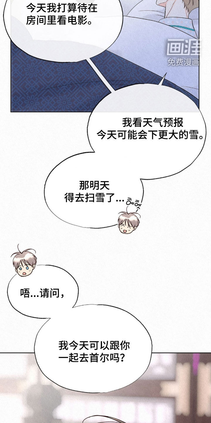第85话11