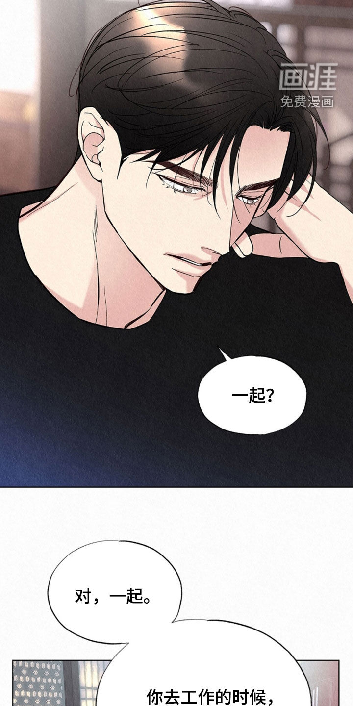 第85话12