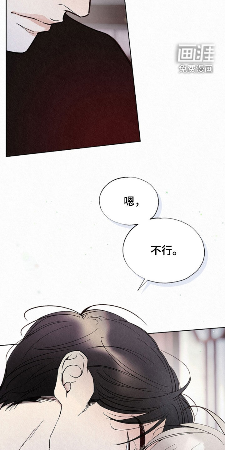 第85话15