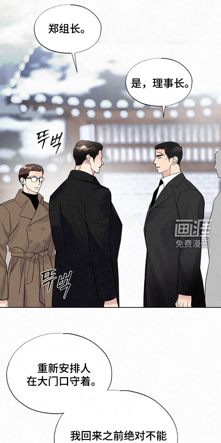 第85话23