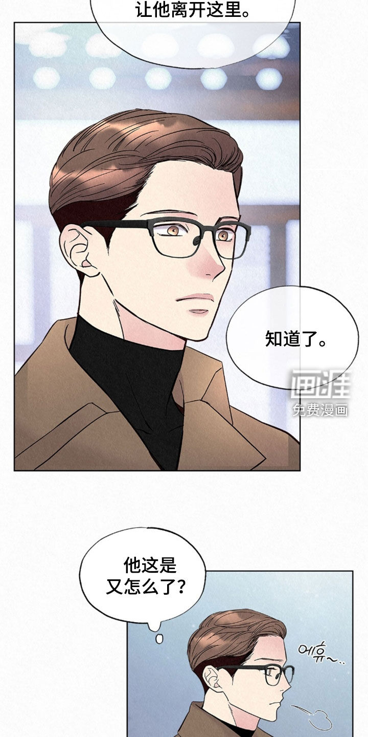 第85话24