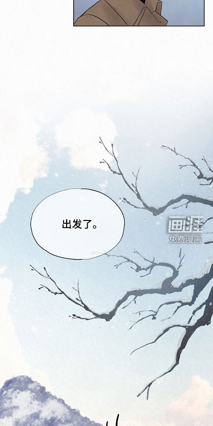 第85话25