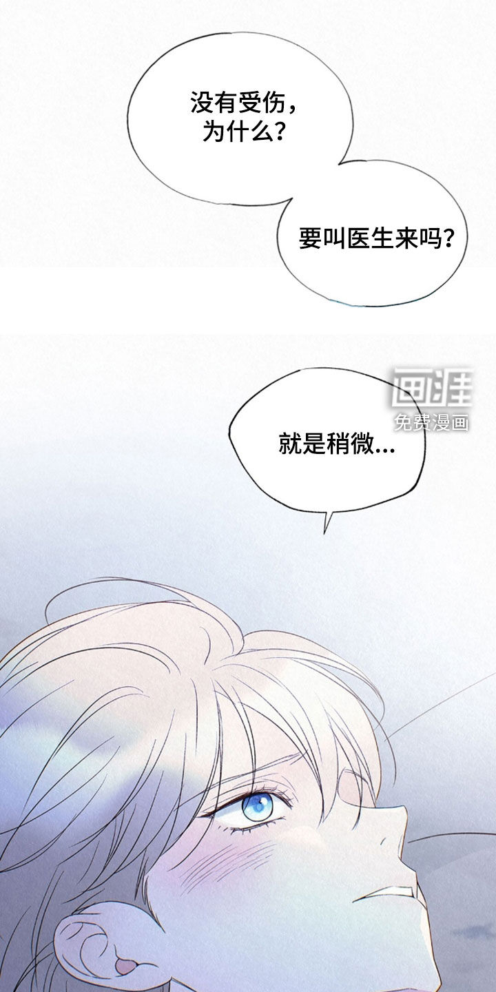 第84话0