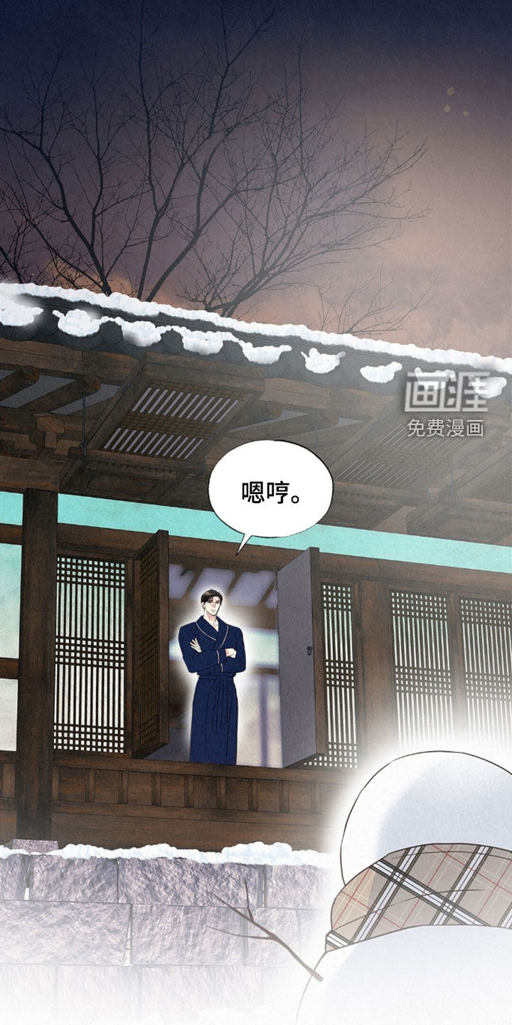 第84话10
