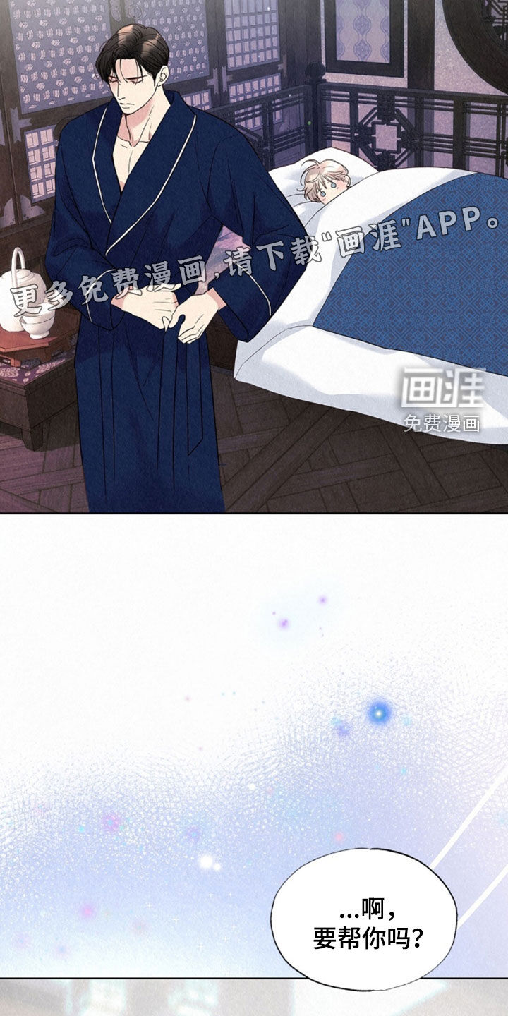 第84话3
