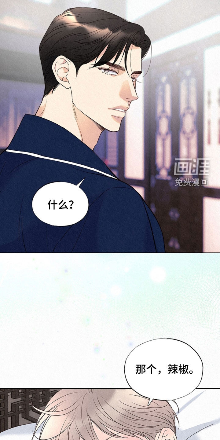 第84话4
