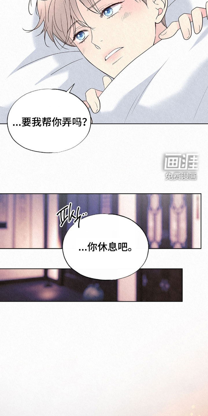 第84话5