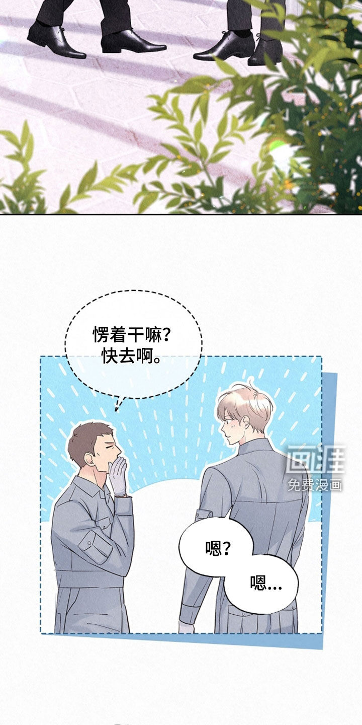 第83话1