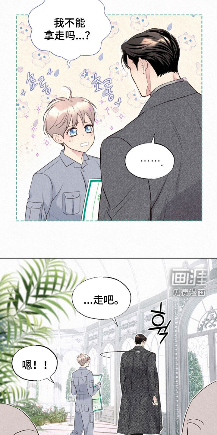 第83话10